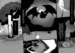 Page 42 of Bishoujo Vampire ni Bonyuu Drink Bar ni sareru Hanashi