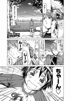 Page 117 of Chichi Kuri Manjuu