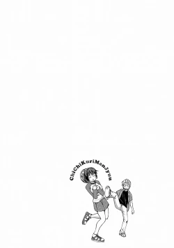 Page 138 of Chichi Kuri Manjuu