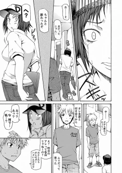 Page 157 of Chichi Kuri Manjuu