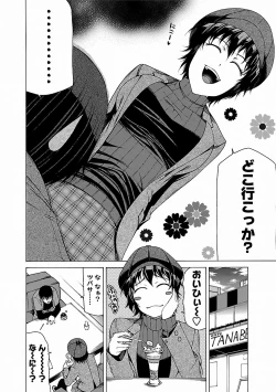 Page 162 of Chichi Kuri Manjuu