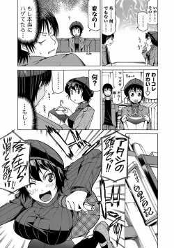 Page 163 of Chichi Kuri Manjuu