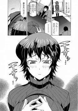 Page 165 of Chichi Kuri Manjuu