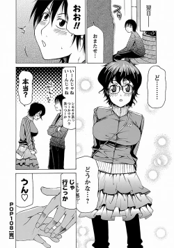 Page 178 of Chichi Kuri Manjuu