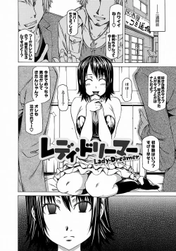 Page 36 of Chichi Kuri Manjuu