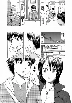 Page 38 of Chichi Kuri Manjuu