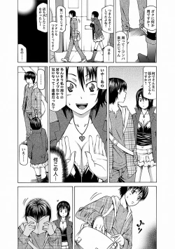 Page 39 of Chichi Kuri Manjuu