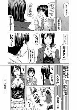 Page 41 of Chichi Kuri Manjuu
