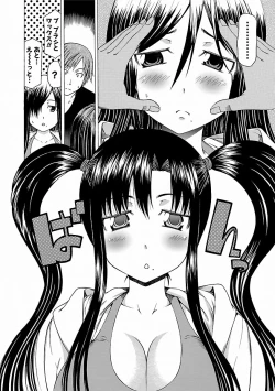 Page 62 of Chichi Kuri Manjuu