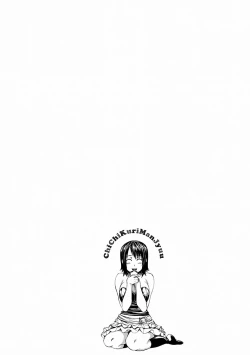 Page 76 of Chichi Kuri Manjuu