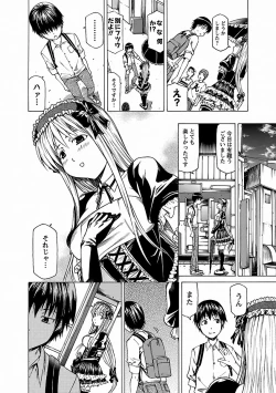 Page 78 of Chichi Kuri Manjuu