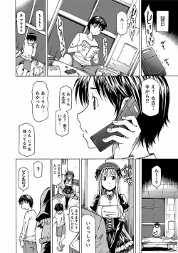 Page 80 of Chichi Kuri Manjuu