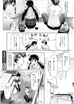 Page 134 of First Invitation