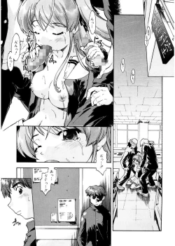 Page 157 of First Invitation