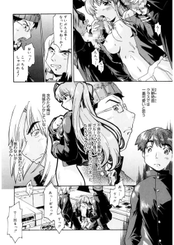 Page 158 of First Invitation