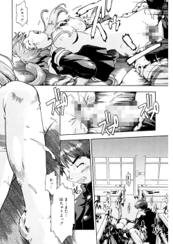 Page 172 of First Invitation