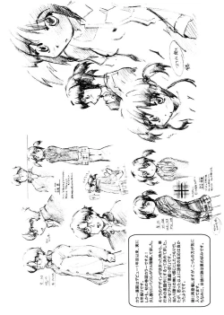 Page 26 of First Invitation