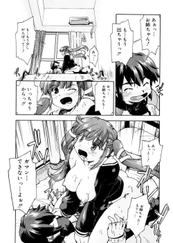 Page 43 of First Invitation