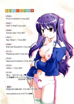 Page 4 of First Invitation