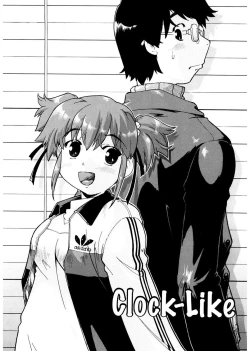 Page 50 of First Invitation