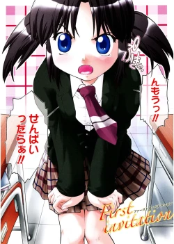 Page 8 of First Invitation