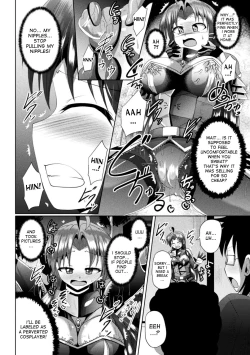 Page 6 of Wakeari Ishou wa Shokushu Yoroi!? | The damaged costume is a tentacle armor!?