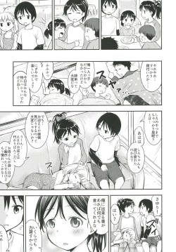 Page 12 of Kodomo no Seikatsu 3