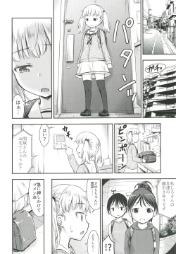 Page 15 of Kodomo no Seikatsu 3