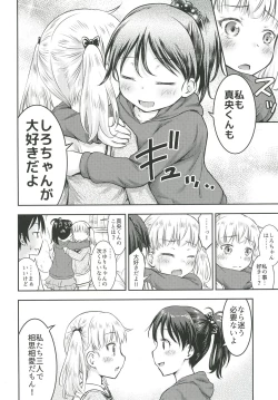 Page 17 of Kodomo no Seikatsu 3