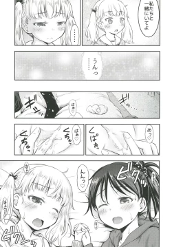 Page 18 of Kodomo no Seikatsu 3