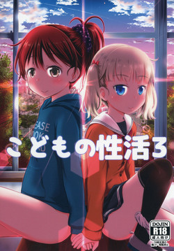 Download Kodomo no Seikatsu 3