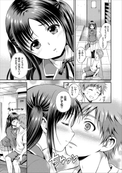 Page 99 of Dokidoki Hatsutaiken Junai Nakadashi Bishoujo Collection