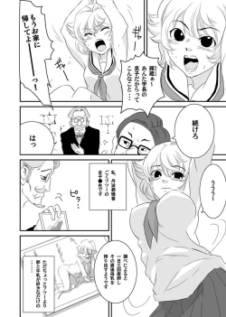 Page 142 of Shirouto Toukou Taiken Roujin Home no Ojii-chan wa Sugowaza Koshizukai