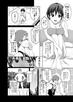 Page 44 of Shirouto Toukou Taiken JK Seifuku Shintai Kensa