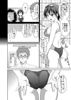 Page 46 of Shirouto Toukou Taiken JK Seifuku Shintai Kensa