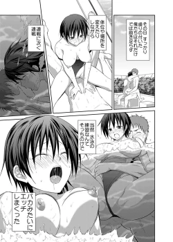 Page 59 of Shirouto Toukou Taiken JK Seifuku Shintai Kensa