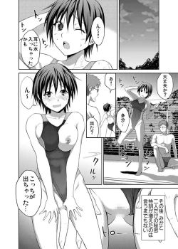 Page 60 of Shirouto Toukou Taiken JK Seifuku Shintai Kensa