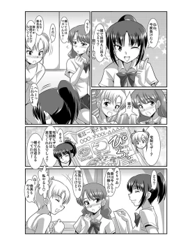 Page 61 of Shirouto Toukou Taiken Joshikousei Roshutsu Inkou Densha