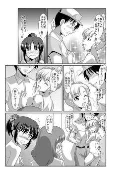 Page 66 of Shirouto Toukou Taiken Joshikousei Roshutsu Inkou Densha