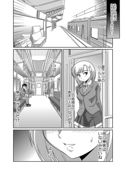 Page 8 of Shirouto Toukou Taiken Joshikousei Roshutsu Inkou Densha