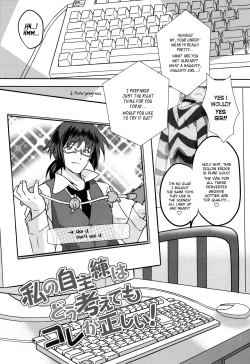 Page 3 of Watashi no Jishuren wa Dou Kangaetemo Kore ga Tadashii! | It's your fault for thinking my self-practice is wrong!
