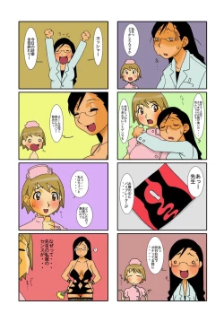 Page 106 of Innyuu Tsuma ga Oshietekureru Seikyouiku