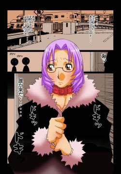 Page 19 of Innyuu Tsuma ga Oshietekureru Seikyouiku