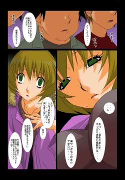 Page 51 of Innyuu Tsuma ga Oshietekureru Seikyouiku