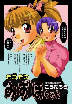 Page 68 of Innyuu Tsuma ga Oshietekureru Seikyouiku