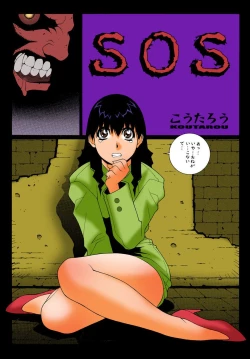 Page 95 of Innyuu Tsuma ga Oshietekureru Seikyouiku