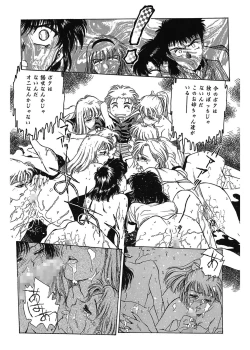 Page 128 of Gakuen Nanafushigi