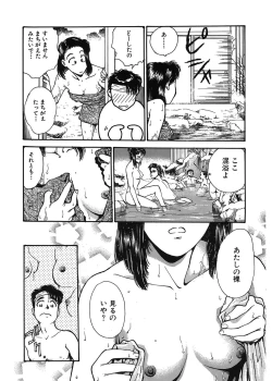 Page 142 of Gakuen Nanafushigi