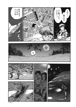 Page 147 of Gakuen Nanafushigi