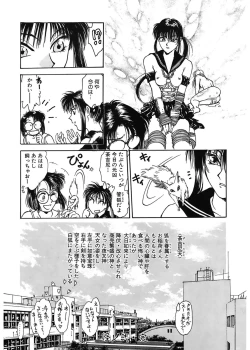 Page 46 of Gakuen Nanafushigi
